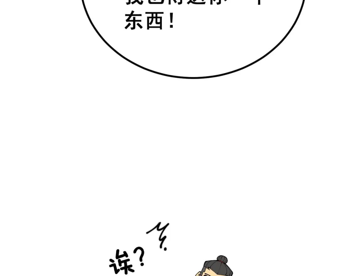 第414话 鬼气深深158