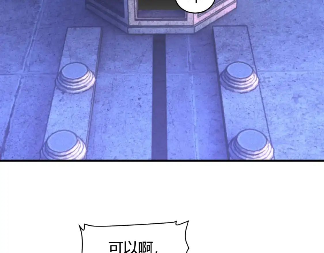 第447话 地下城24