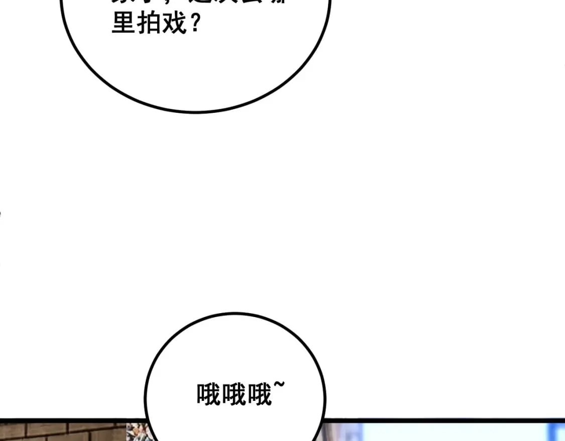 第423话 千年血蚕12