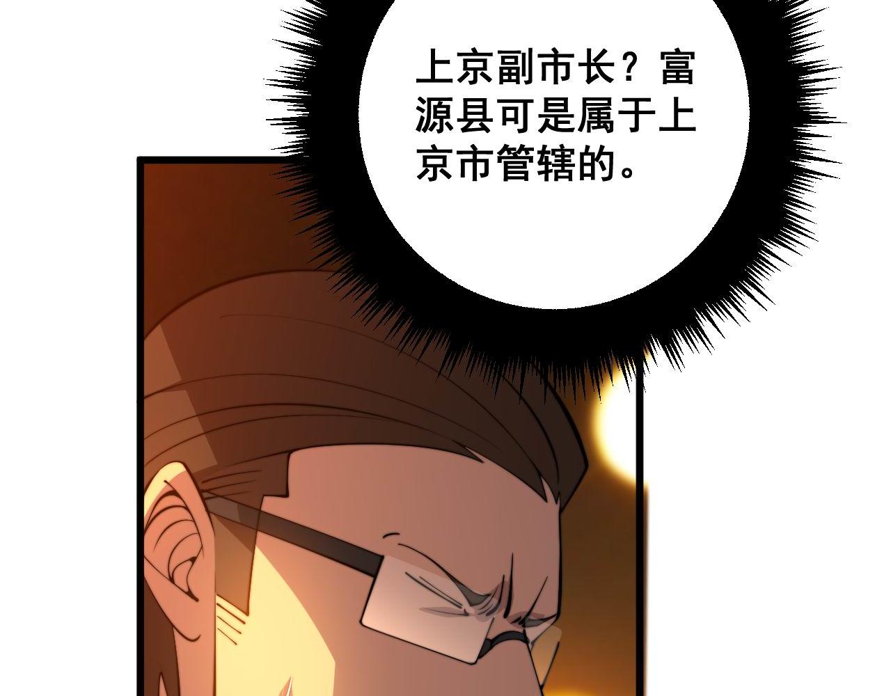 第339话 窝里横72