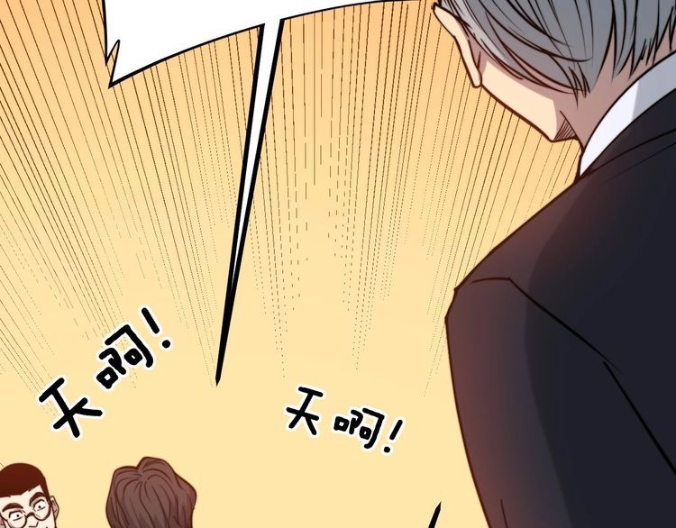 第238话 亲亲104