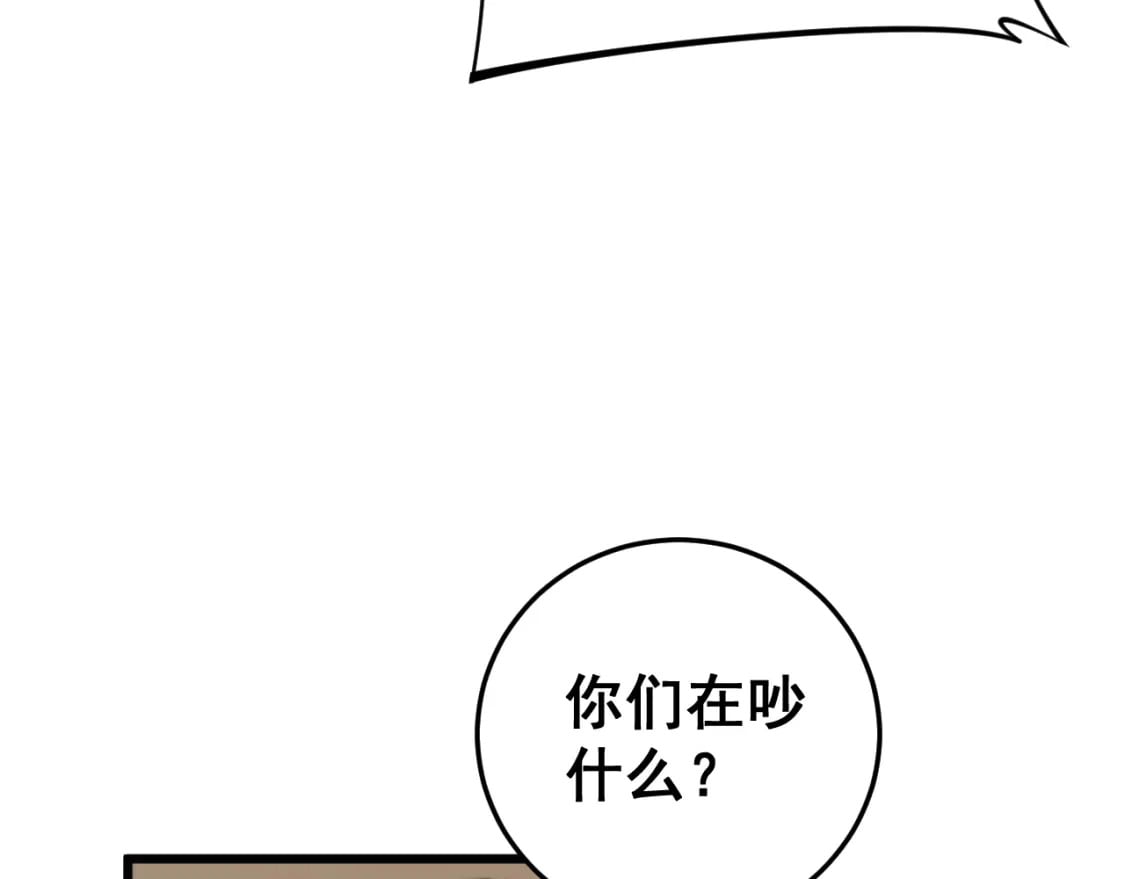 第444话 颇有心机47