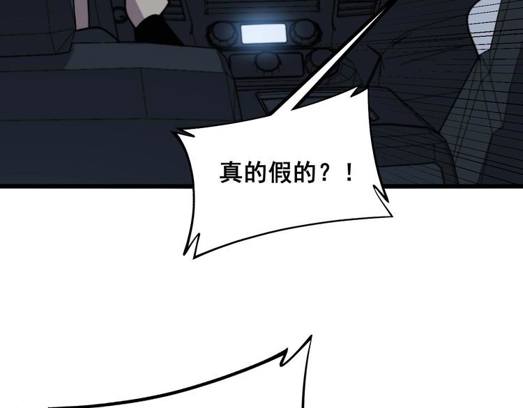 第228话 速度与激情125