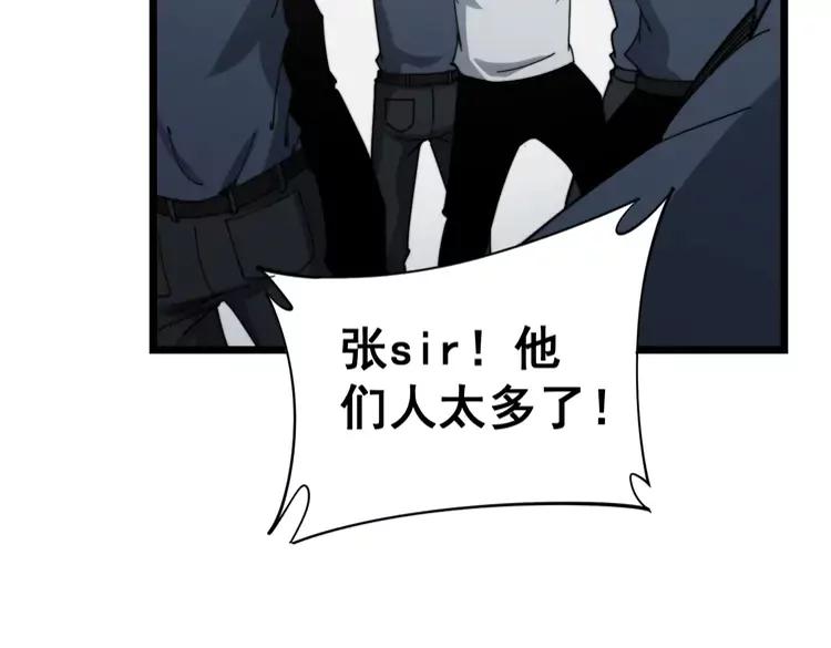 第210话11