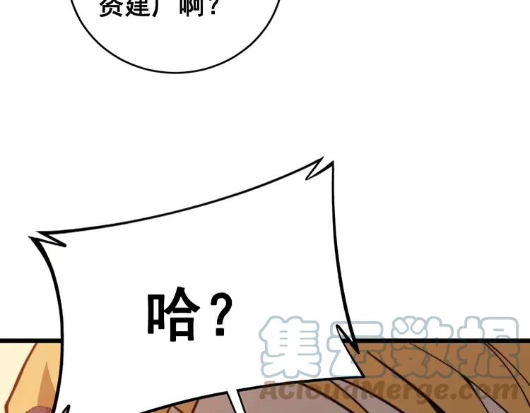 第249话 电话治病108