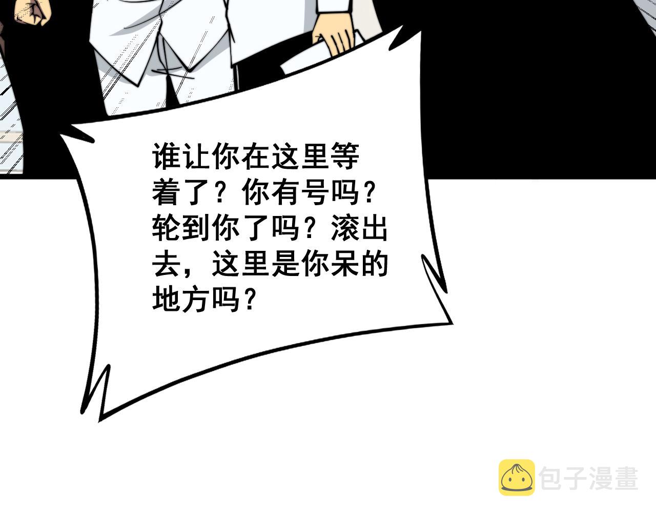 第333话 独门医术60