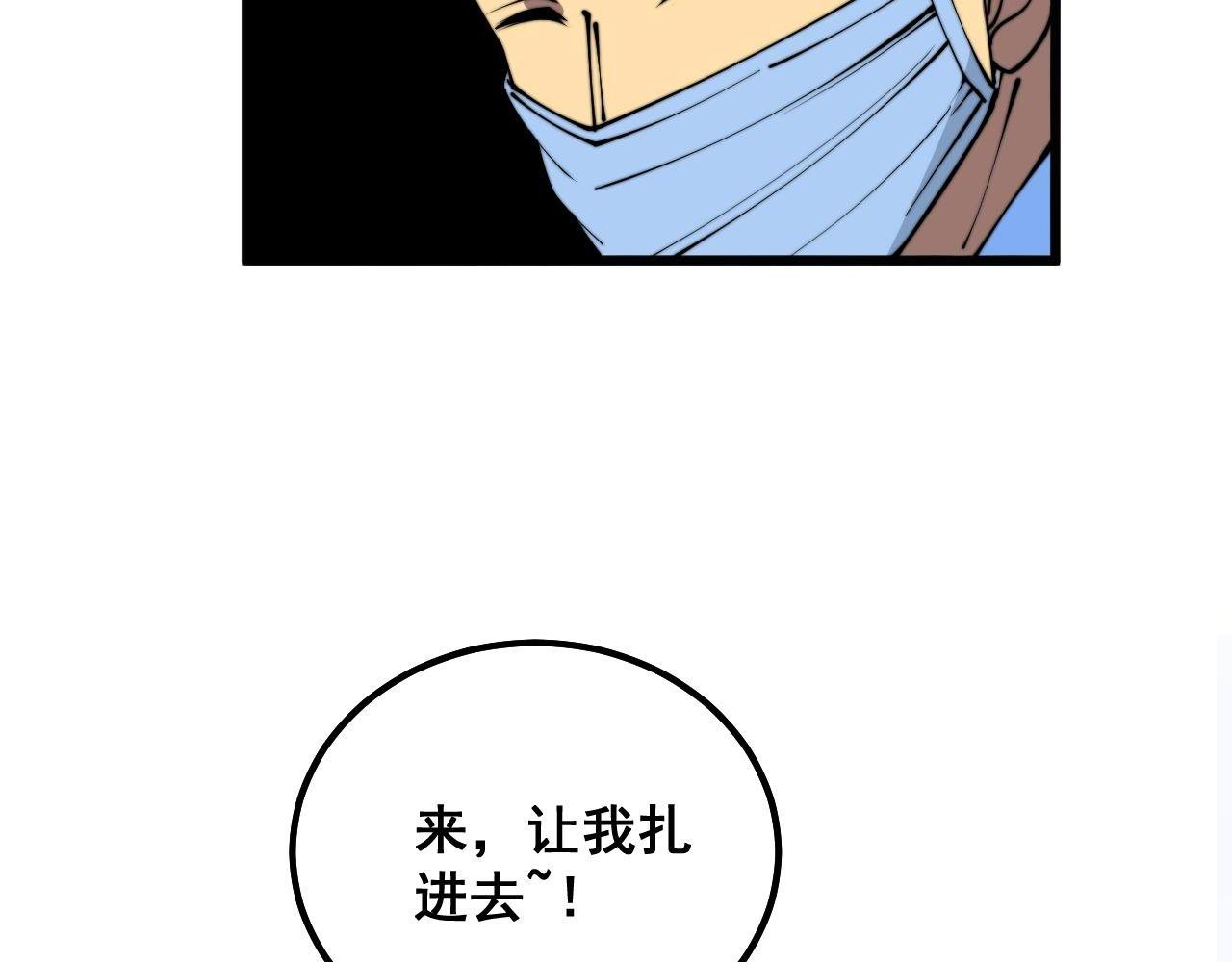 第328话 注射室92