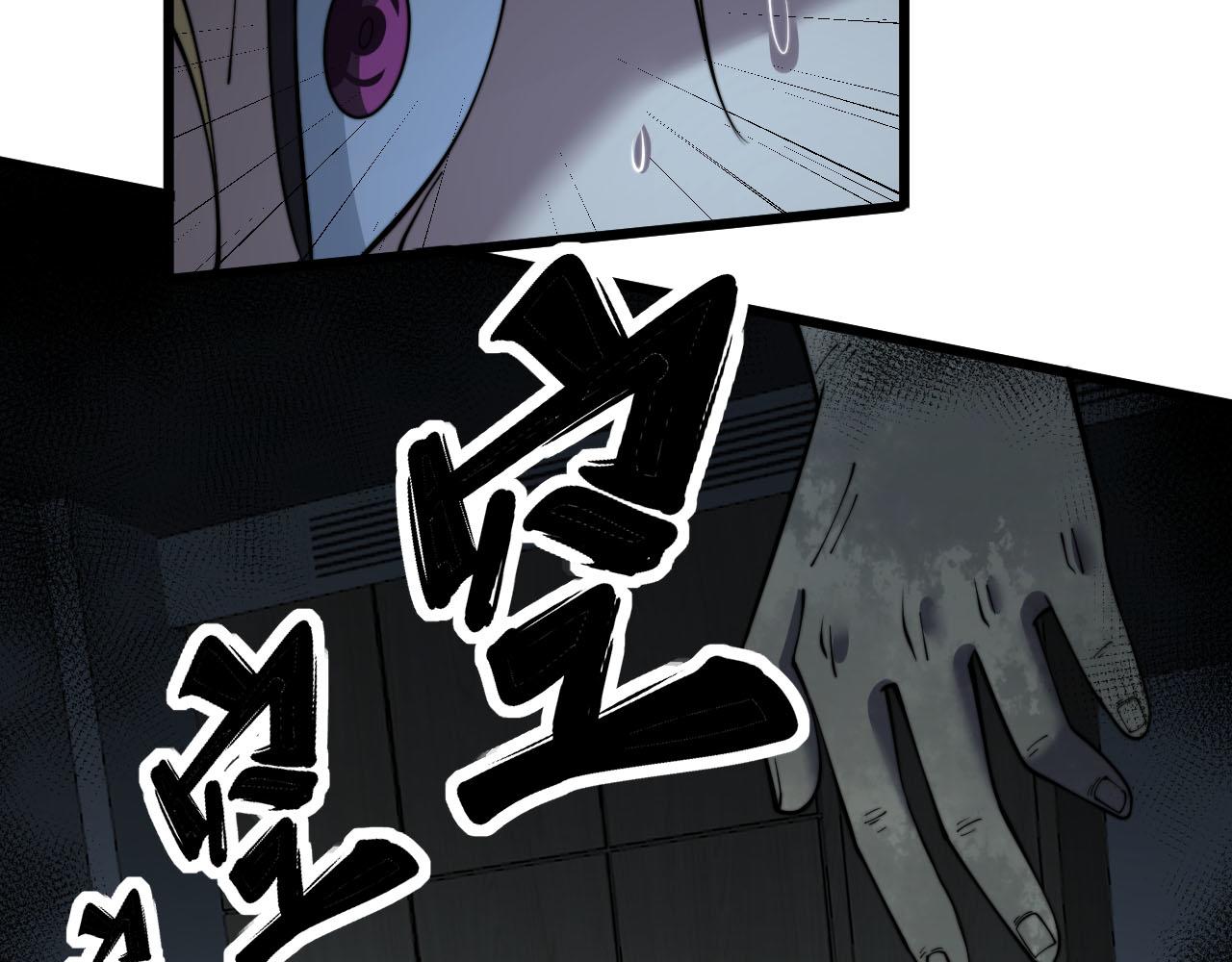 第389话 犯桃花103