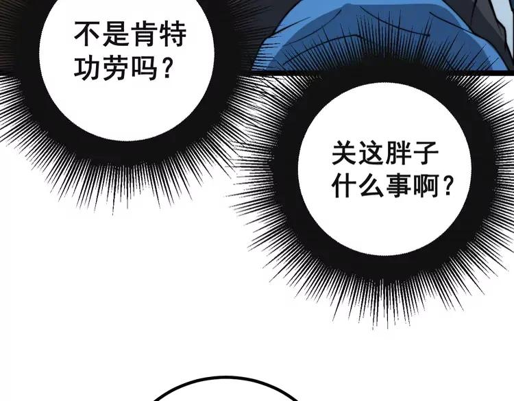 第266话 四师弟的徒弟134