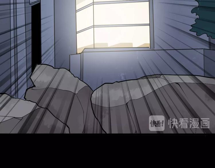 第58话 巢穴57