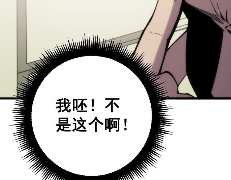 第173话 如同货物110