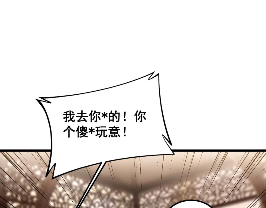 第406话 魔障135