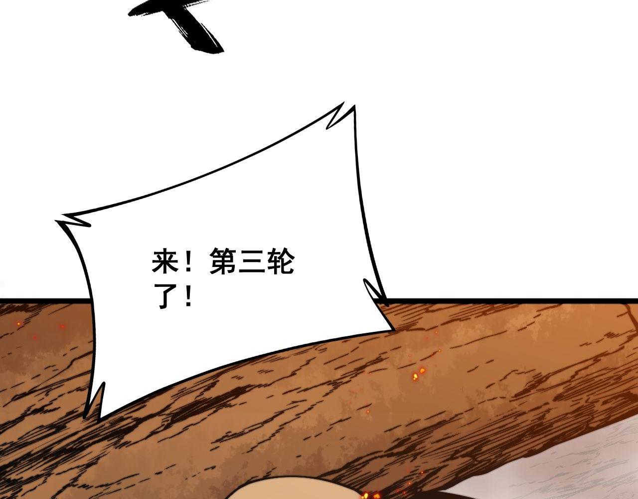 第306话 梧桐木9