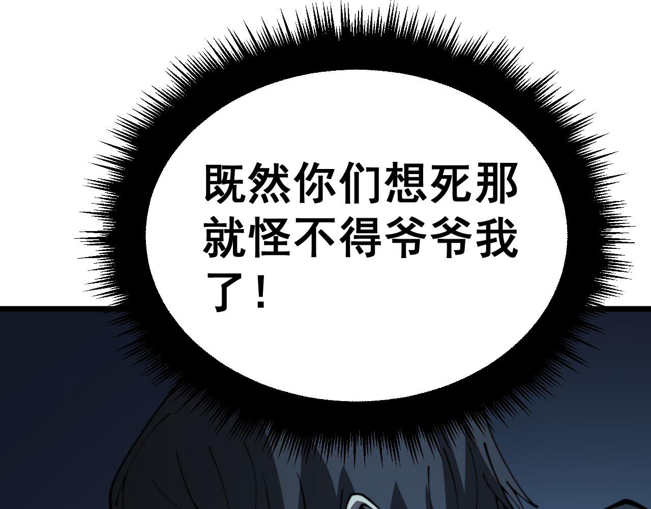 第387话 无知小兵21