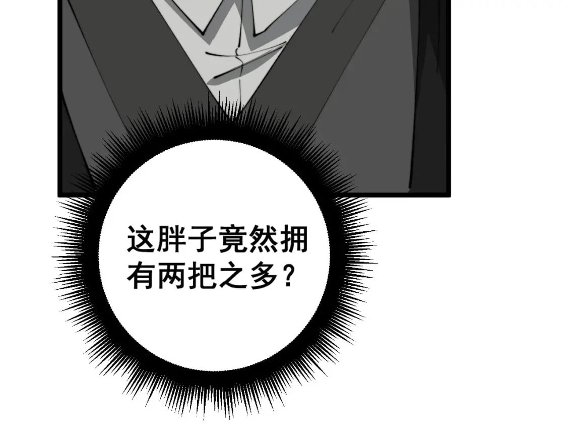 第408话 恒非子126