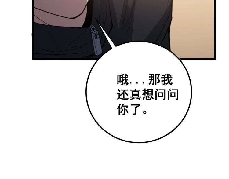 第170话 樱花国108