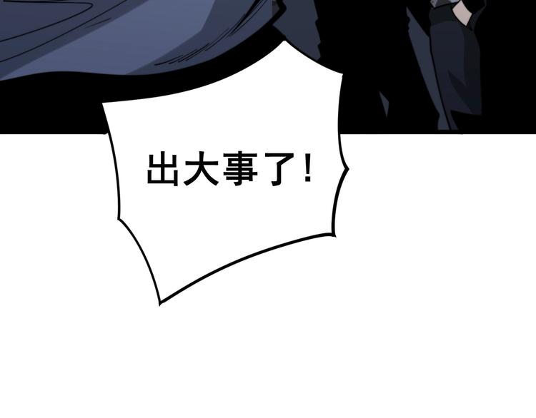 第153话 乡下人进城！23