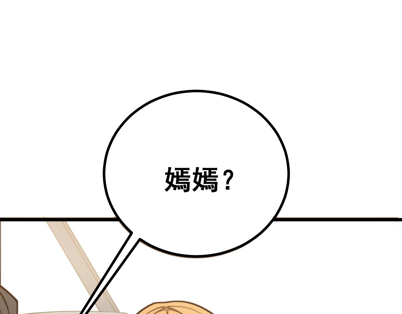 第268话 金凤山99