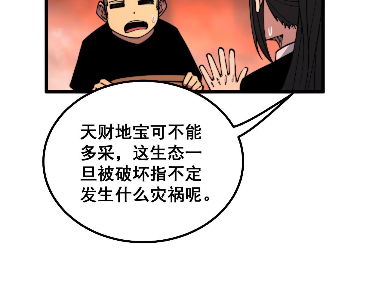 第298话 灵兽13
