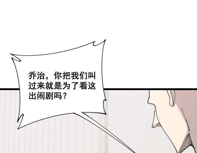 第201话 龙门影业124
