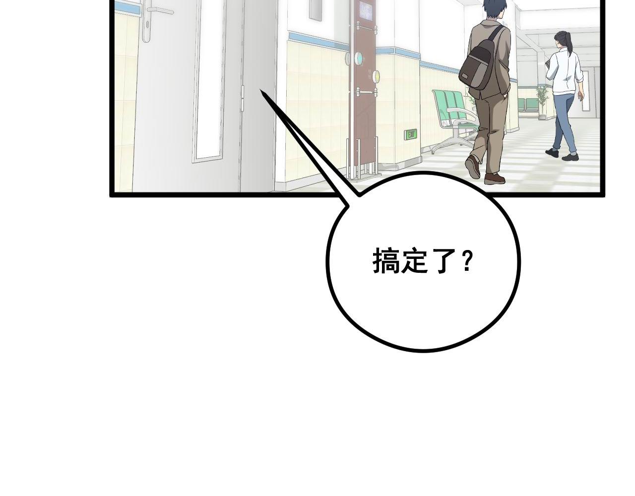 第351话 窥视三界93