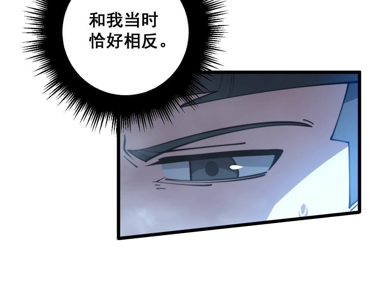 第361话 吸阴气14