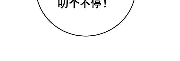第114话 苗刀之下161