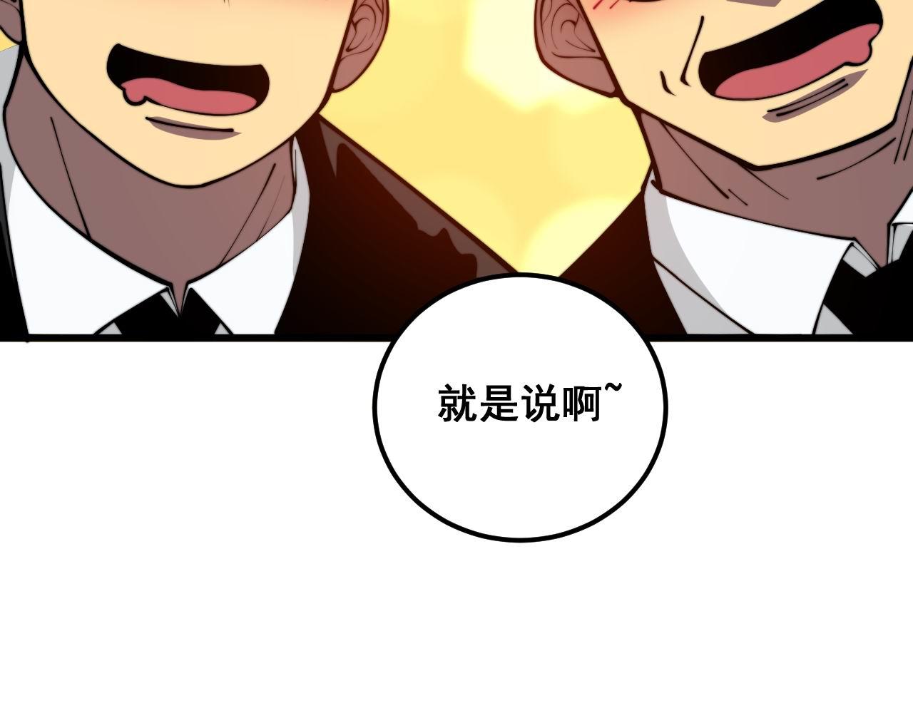 第358话 救兵70