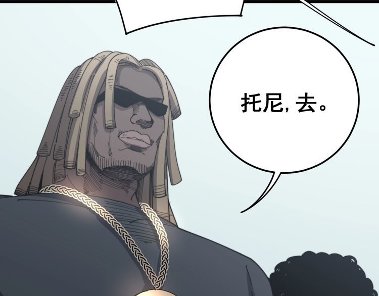 第138话 神乎其技45