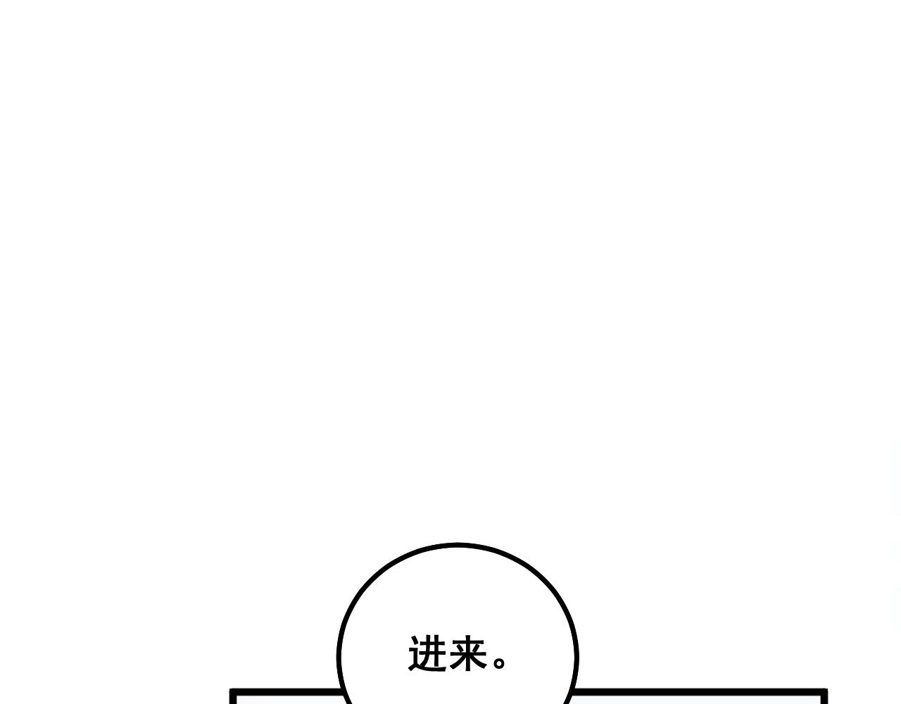 第325话 回忆的画面31