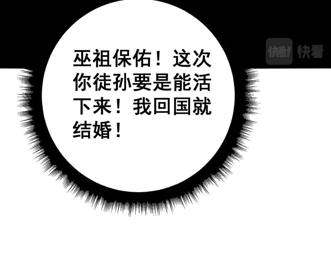 第435话 奉陪到底127
