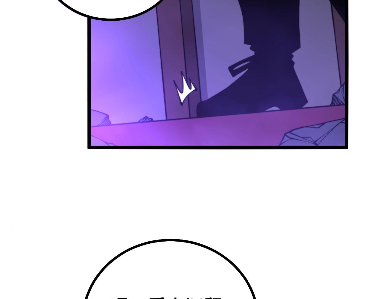 第278话 重回金凤山44