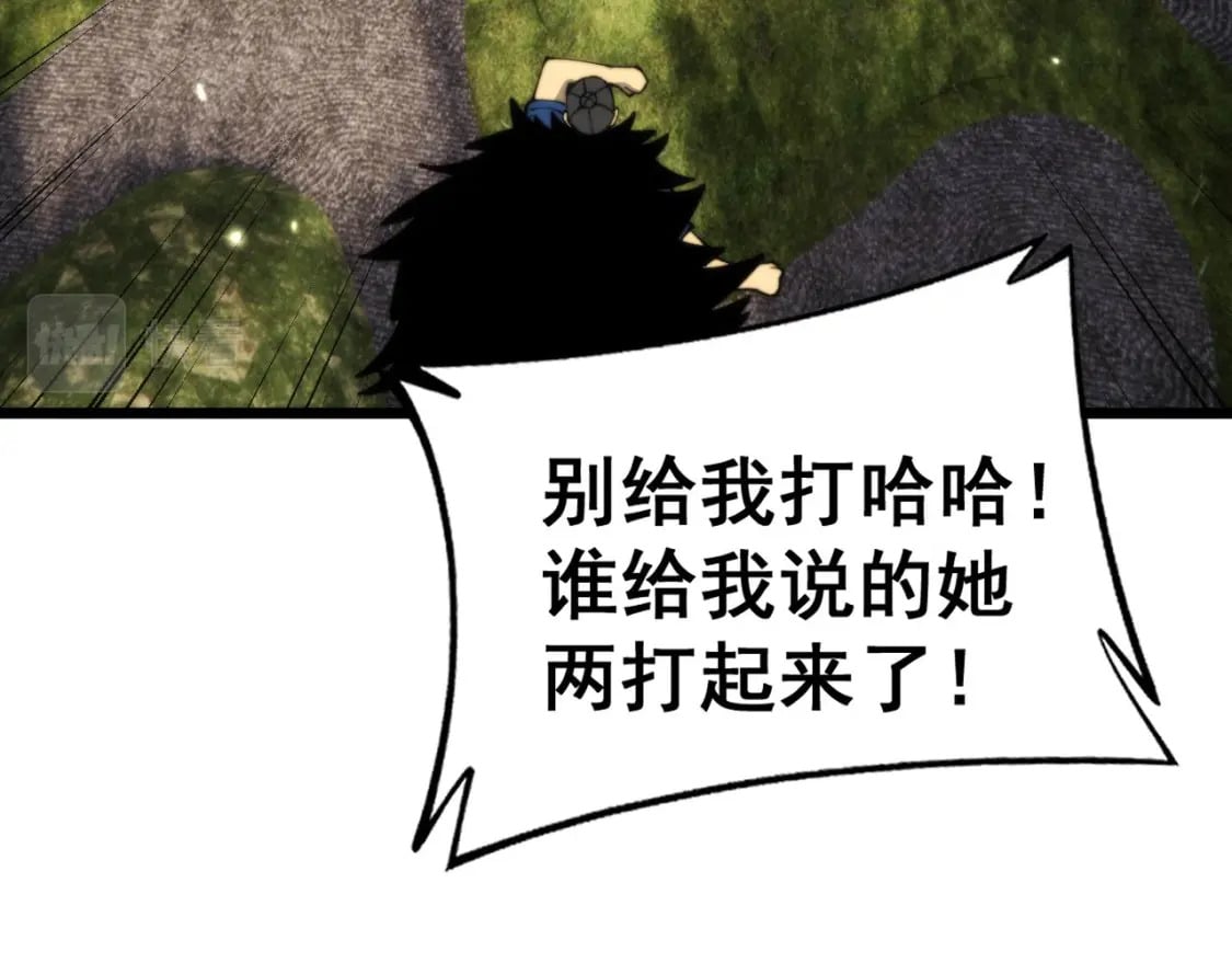 第437话 喜结良缘102
