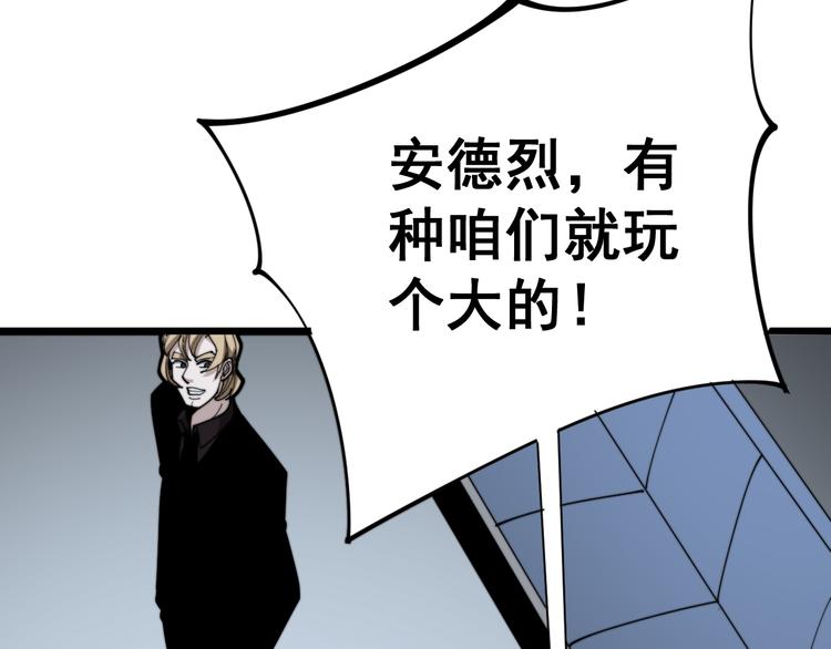 第156话 王牌出场135