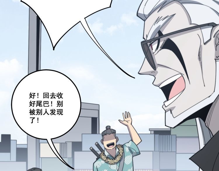 第135话 彻底结束78