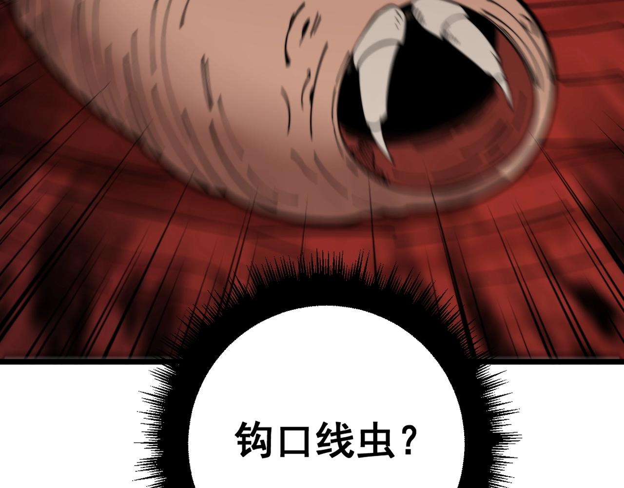 第369话 包治百病142