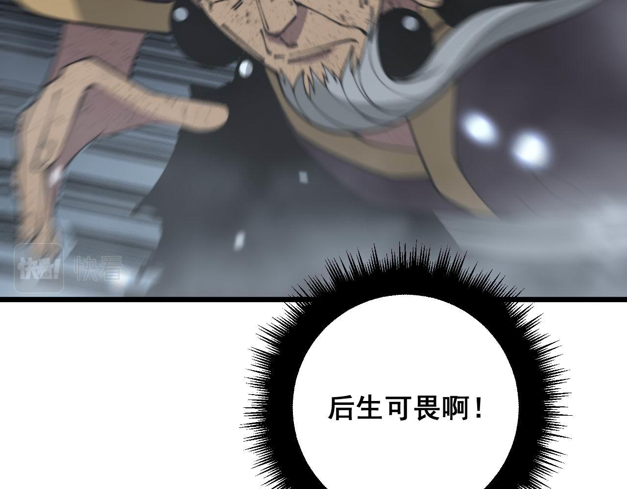 第366话 鬼虫墙120
