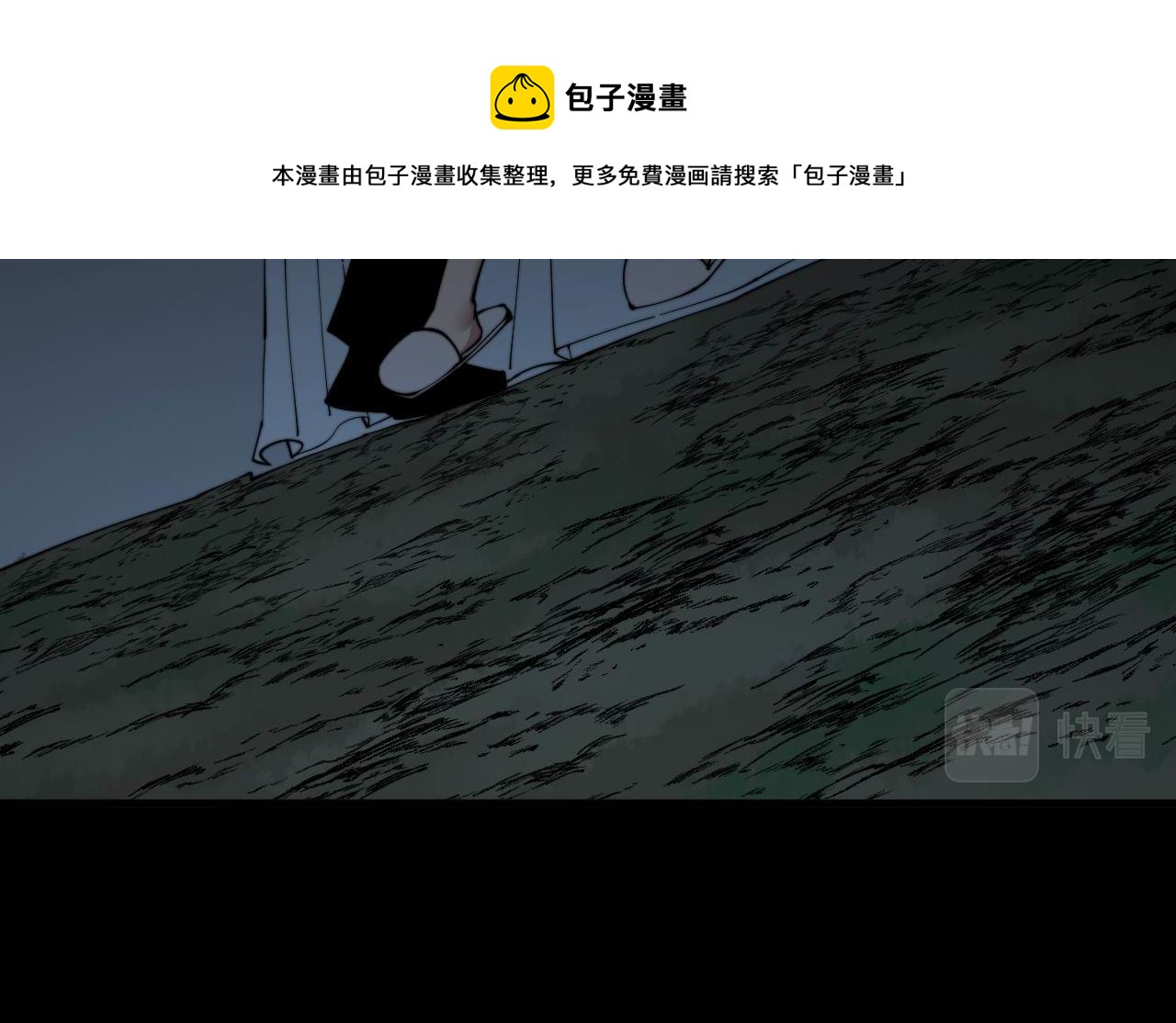 第301话 巨蛇冲天88
