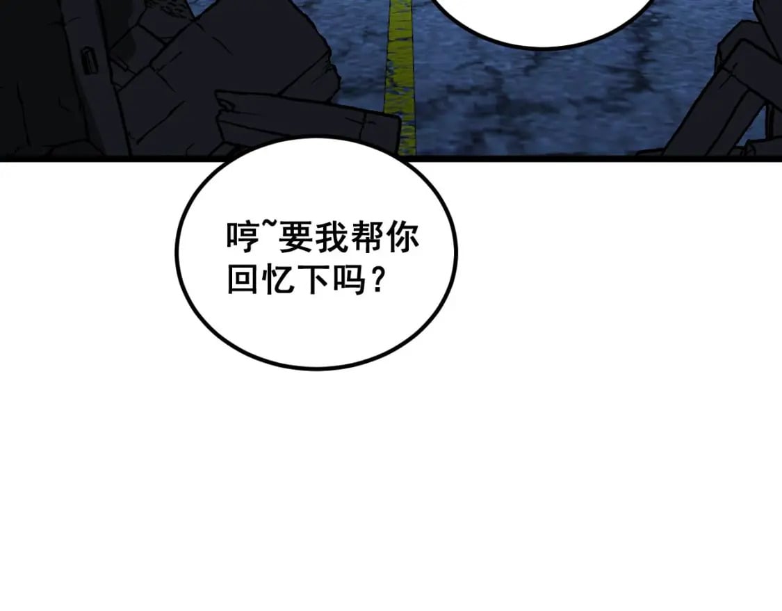 第402话 残破躯壳158