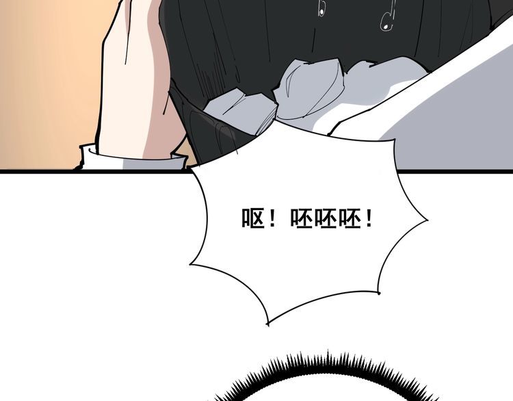 第92话 蓝色小药丸！39