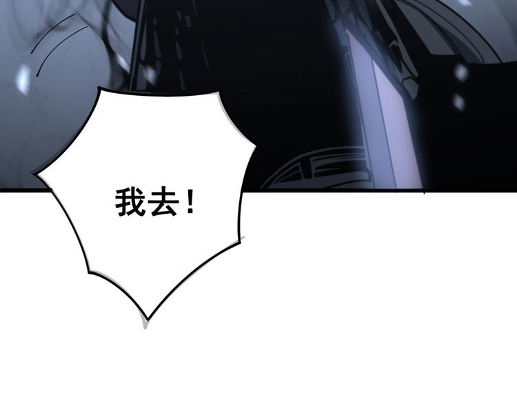第133话 破铜烂铁104