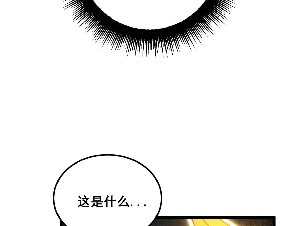 第402话 残破躯壳66