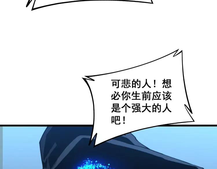 第267话 捞油水82