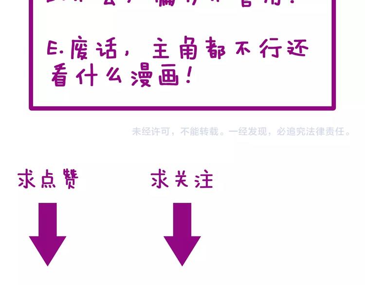 第37话：药到病除！148