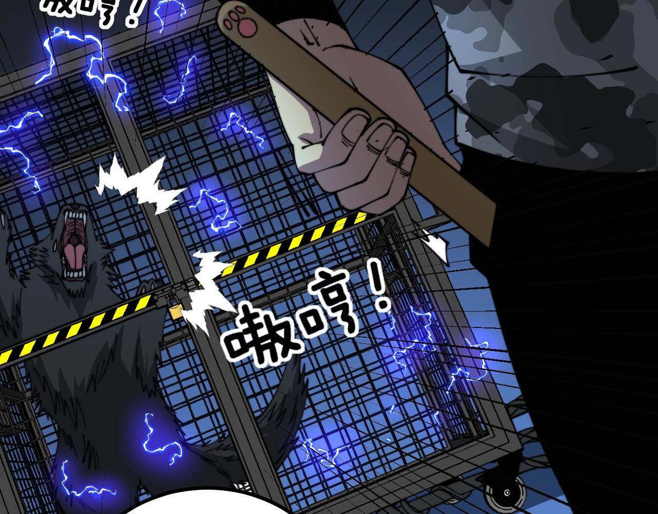 第321话 大显神通58