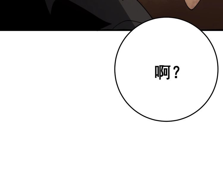 第115话 炽炎阵31