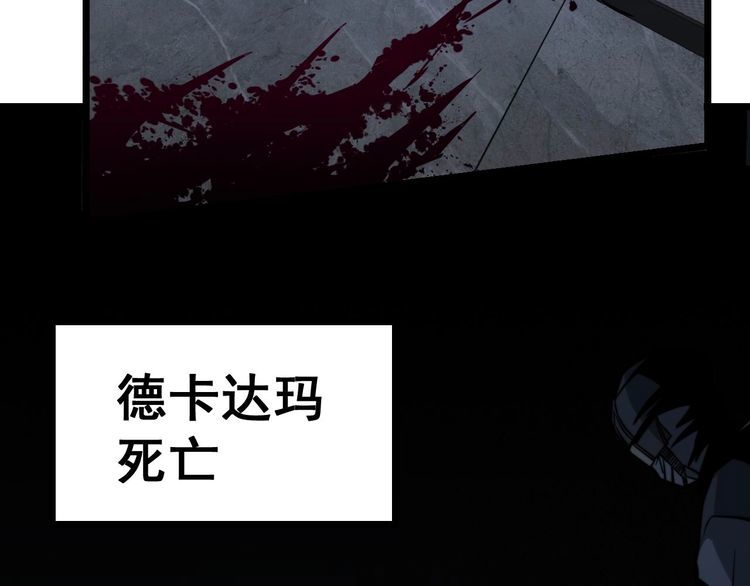 第242话 荆璧7