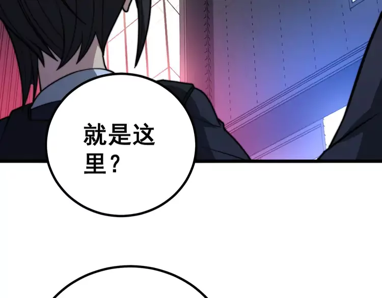第258话 正正经经治病42
