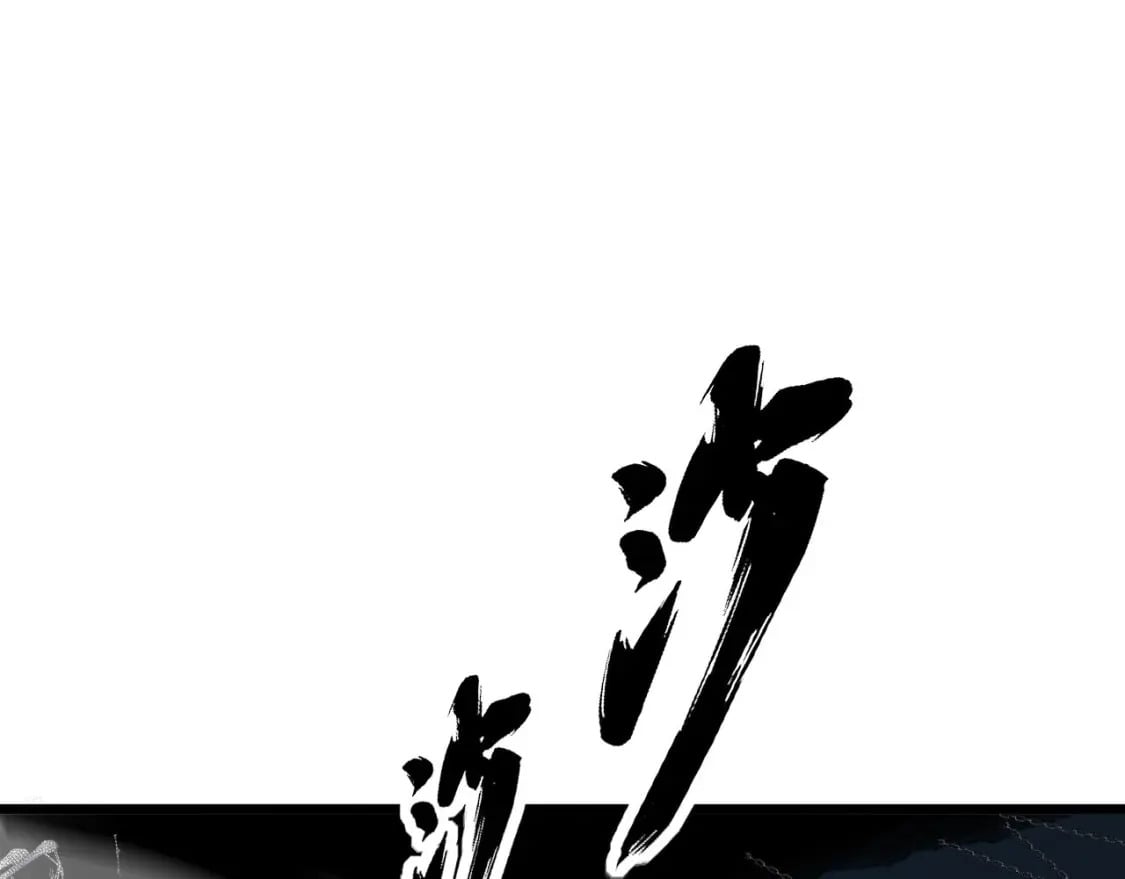 第413话 阴仇涧118