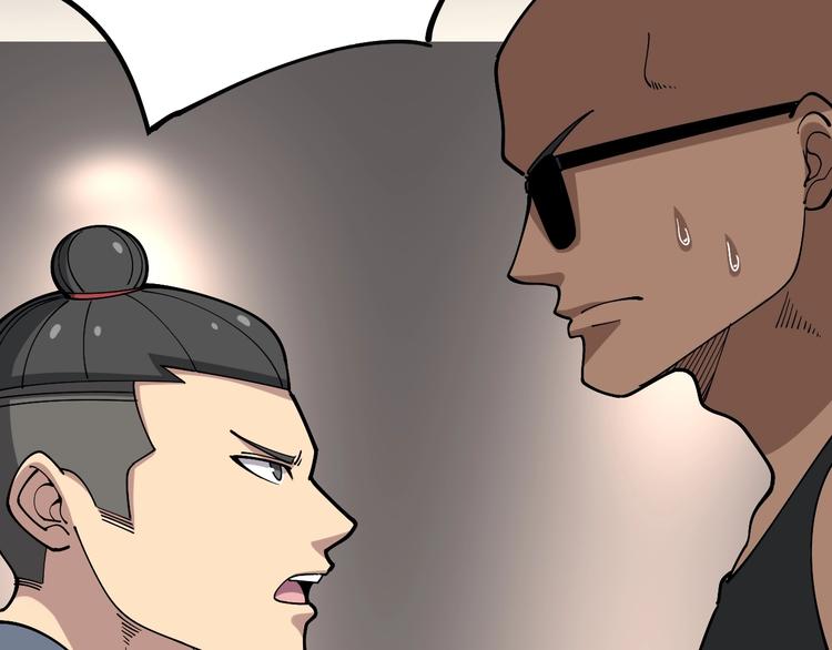 第49话 你觉得你飘了？48